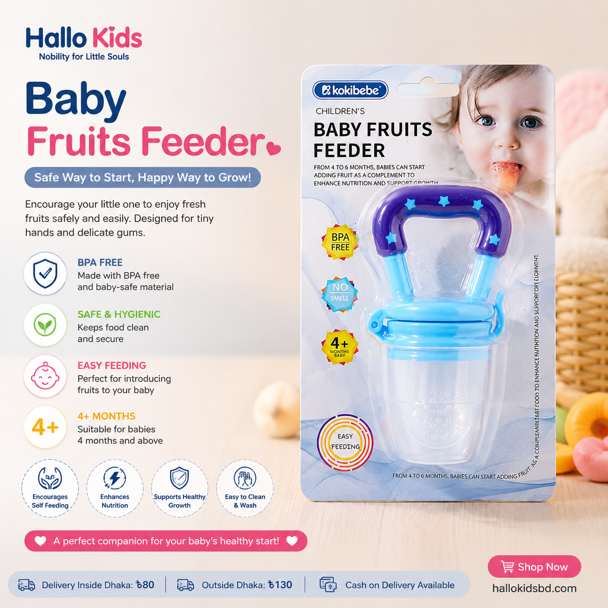 Baby Fruit Feeder | BPA Free