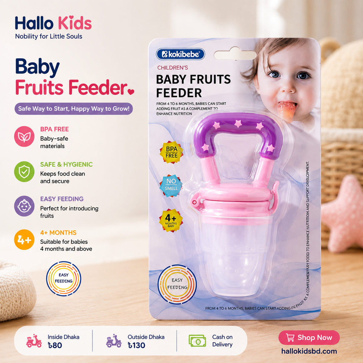Baby Fruit Feeder | BPA Free