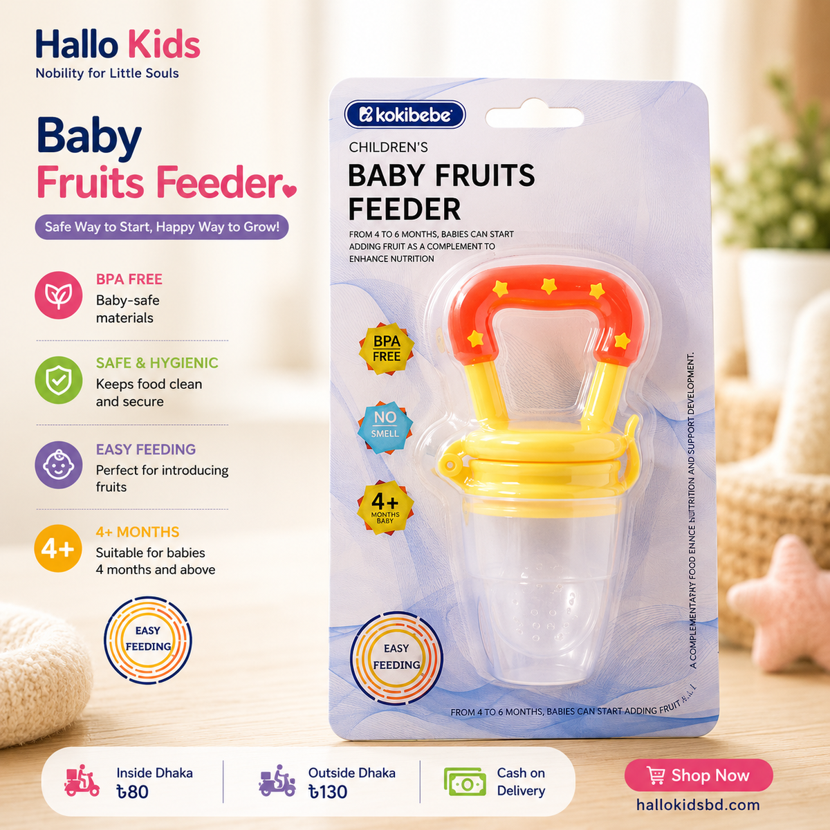Baby Fruit Feeder | BPA Free