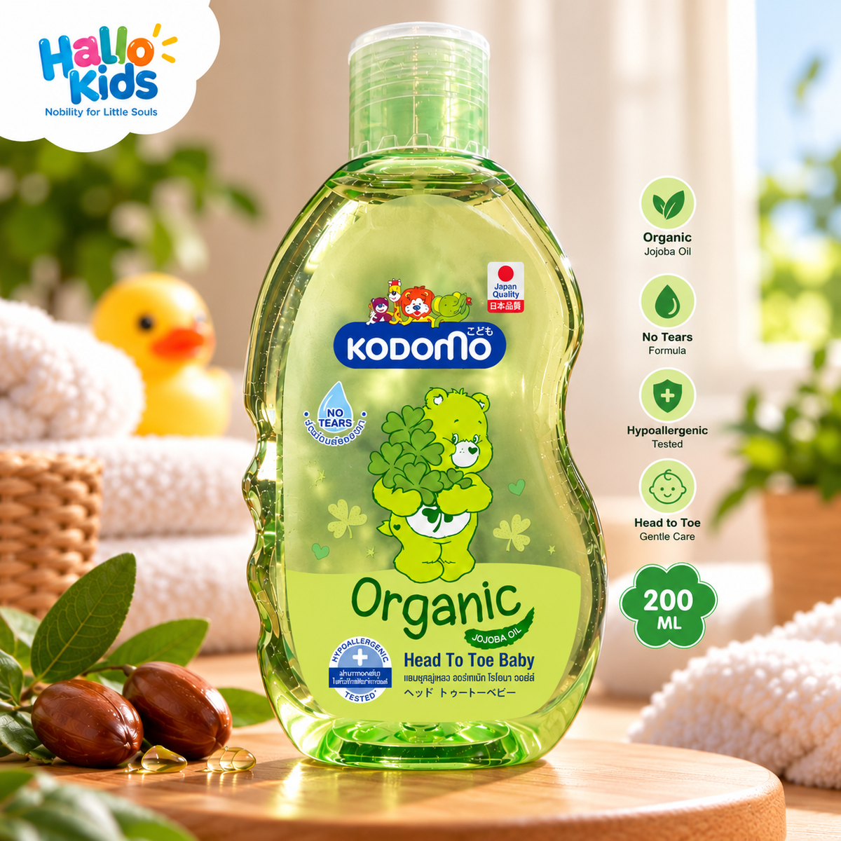KODOMO Organic Hair & Body Wash || 200 ML