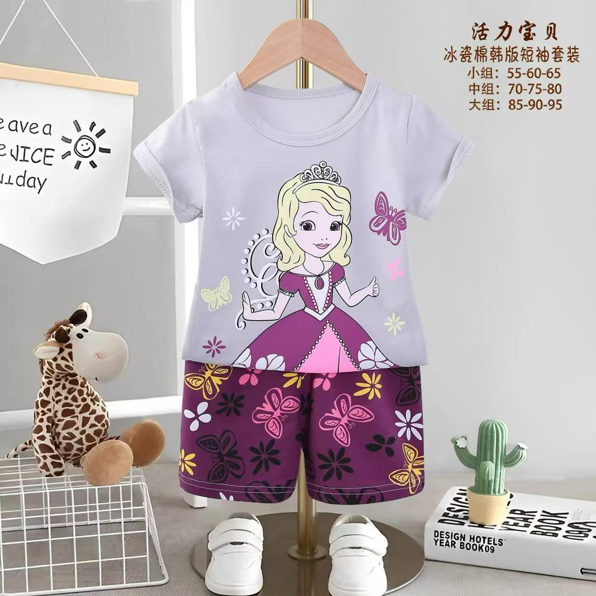 Girls T-Shirt Set